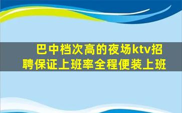 抚州夜场招聘